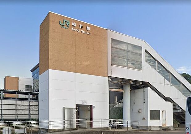 総武本線物井駅（約900m）