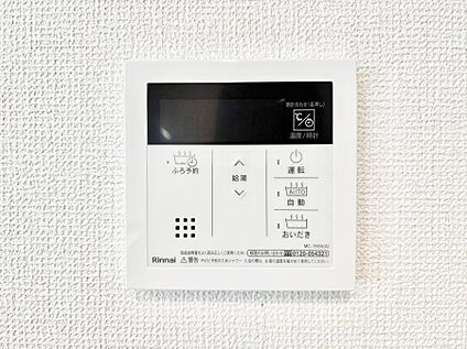 発電・温水設備(キッチン給湯スイッチ)