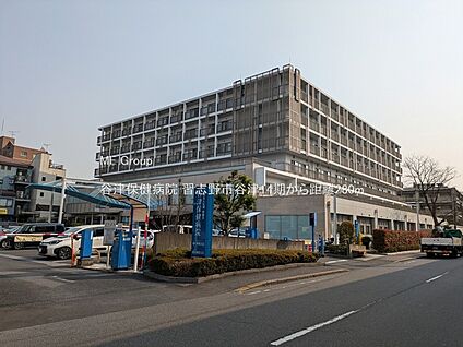 谷津保健病院 280m