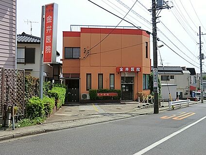 金井医院 500m