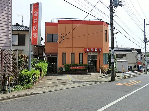 金井医院（約500m）