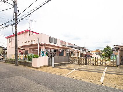 しこだ保育園 1310m