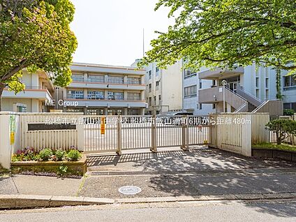 船橋市立飯山満中学校 480m