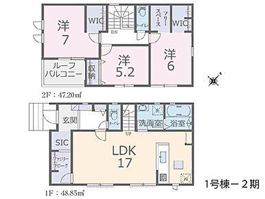 ◆2-1号棟◆～Floor plan～　図面と異なる場合は現況を優先致します。 