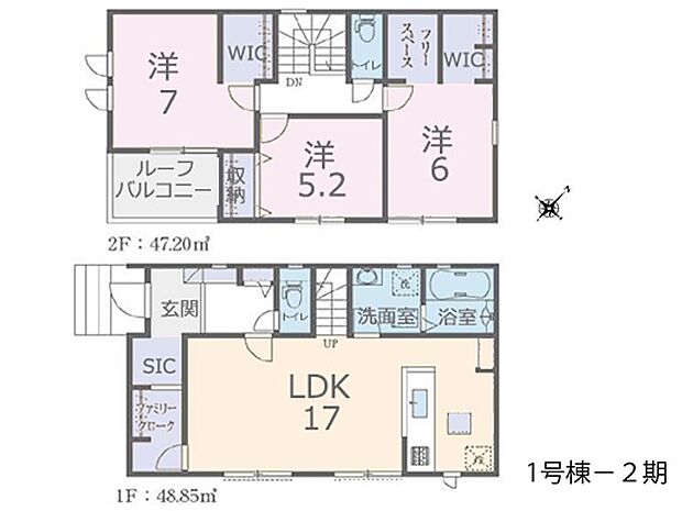 【3LDK】◆2-1号棟◆~Floor plan~ 図面と異なる場合は現況を優先致します。