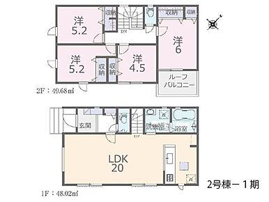 ◆2-1号棟◆～Floor plan～　図面と異なる場合は現況を優先致します。 
