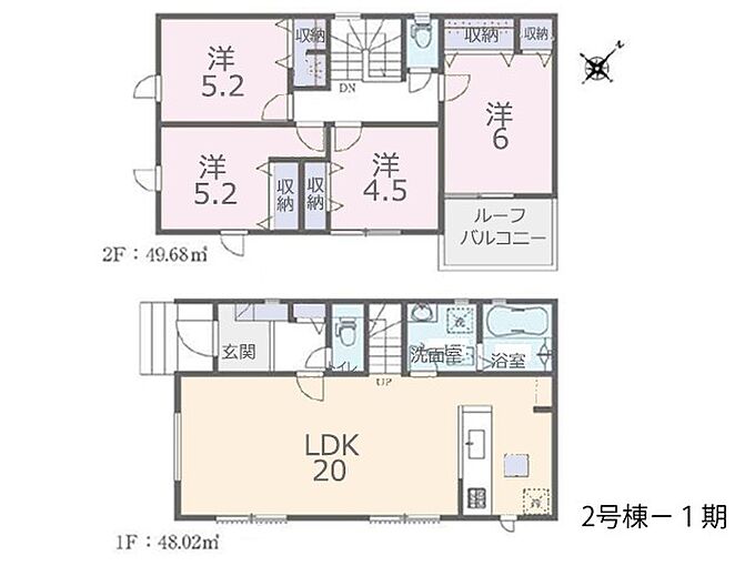2号棟-1期