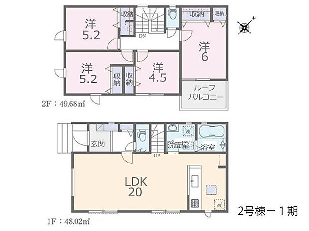 【4LDK】◆2-1号棟◆~Floor plan~ 図面と異なる場合は現況を優先致します。