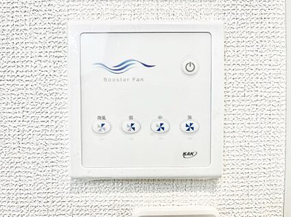 冷暖房・空調設備(ブースターファン)