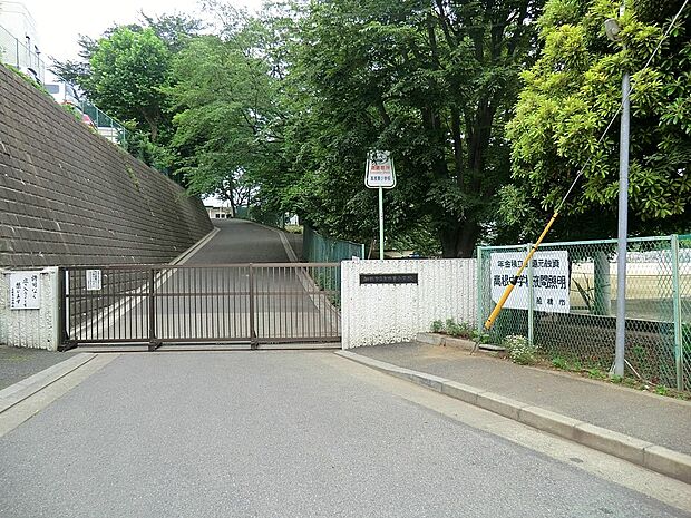 船橋市立高根東小学校(約1,300m)