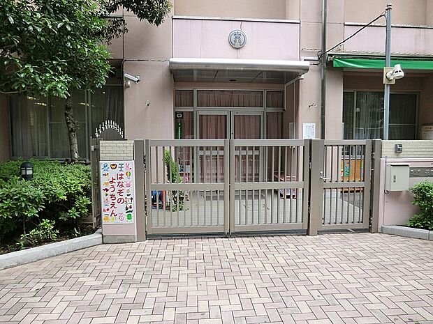 花園幼稚園(約600m)