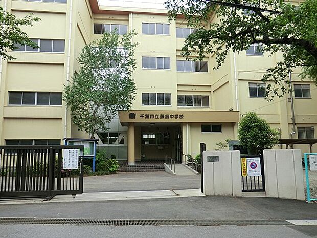 千葉市立蘇我中学校(約1,300m)