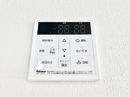 発電・温水設備(キッチン給湯スイッチ)
