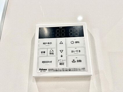 発電・温水設備(キッチン給湯スイッチ)