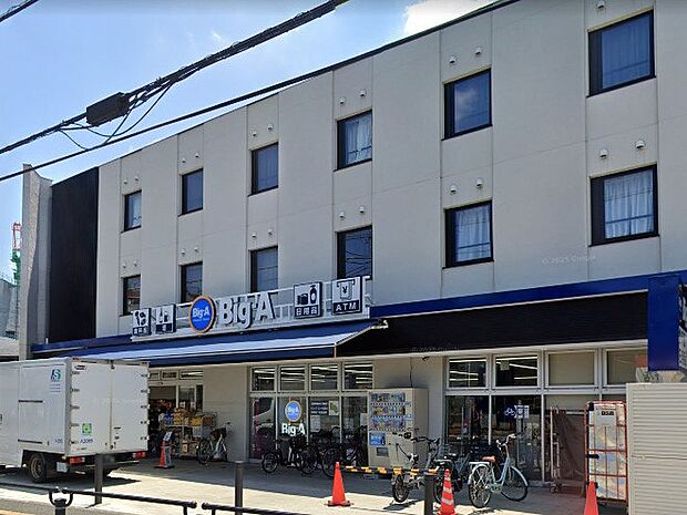 ビッグエー京成大久保駅南店（約700m）