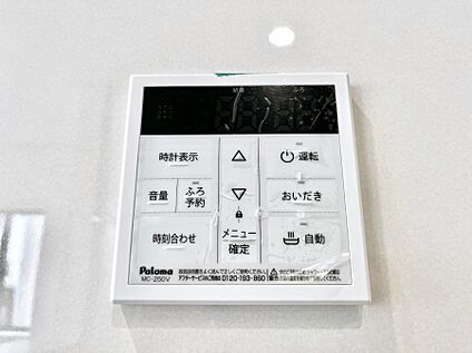 発電・温水設備(キッチン給湯スイッチ)