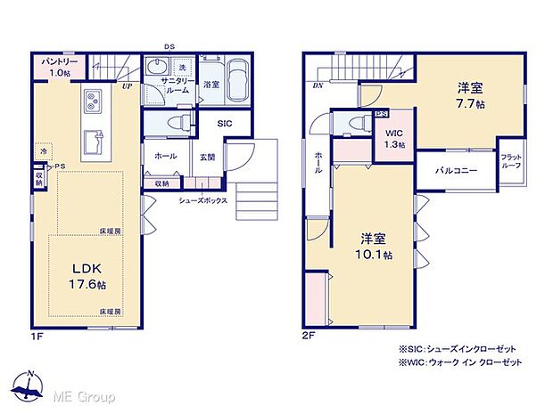【2LDK】◆1号棟◆～Floor plan～図面と異なる場合は現況を優先  