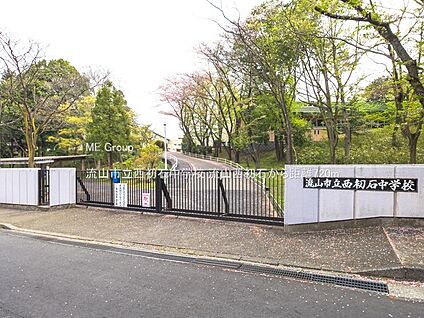 流山市立西初石中学校 720m