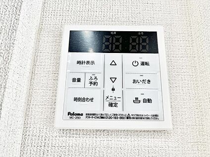 発電・温水設備(キッチン給湯スイッチ)