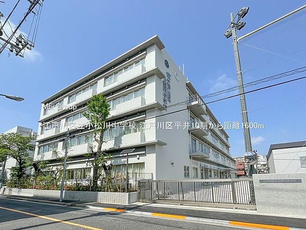 江戸川区立小松川中学校（約1,600m）