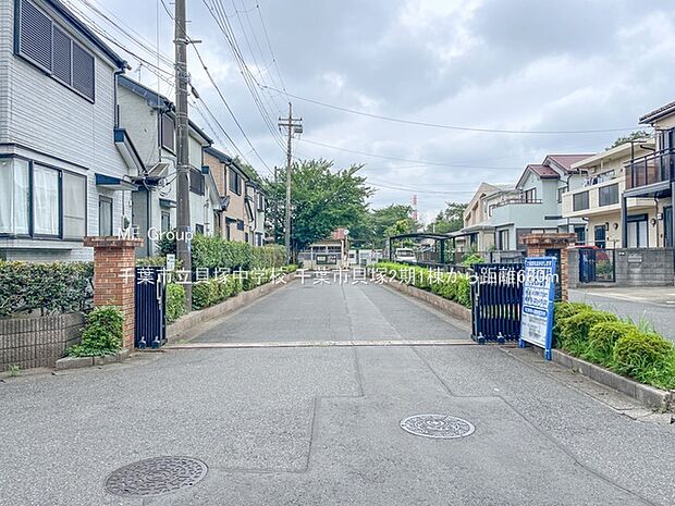 千葉市立貝塚中学校(約680m)