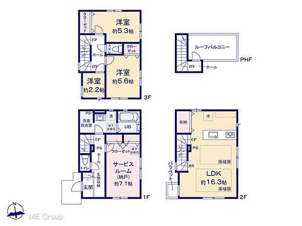 【3LDK+S】図面と異なる場合は現況を優先