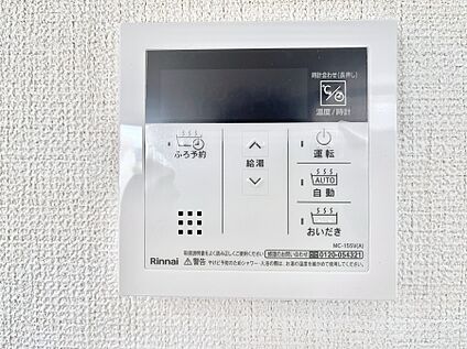 発電・温水設備(キッチン給湯スイッチ)