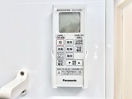 冷暖房・空調設備(浴室換気乾燥機リモコン)
