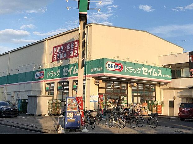 ドラッグセイムス 春江5丁目店(約110m)