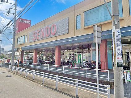スーパーせんどう 長沼店 1600m