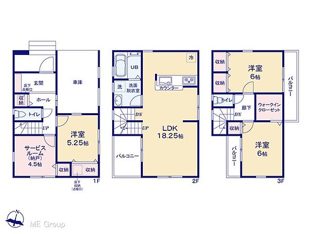 【3LDK+S】図面と異なる場合は現況を優先