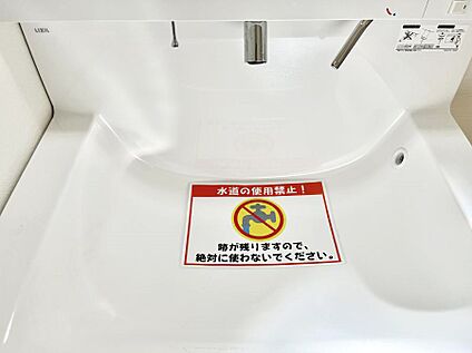 その他設備(シャワー水栓)