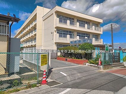 柏市立光ヶ丘中学校 1500m