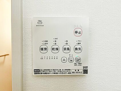 冷暖房・空調設備(浴室換気乾燥機リモコン)