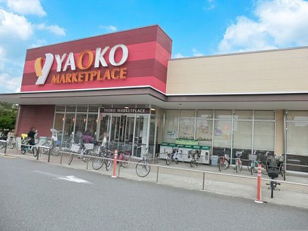 ヤオコー稲毛海岸店（約900m）