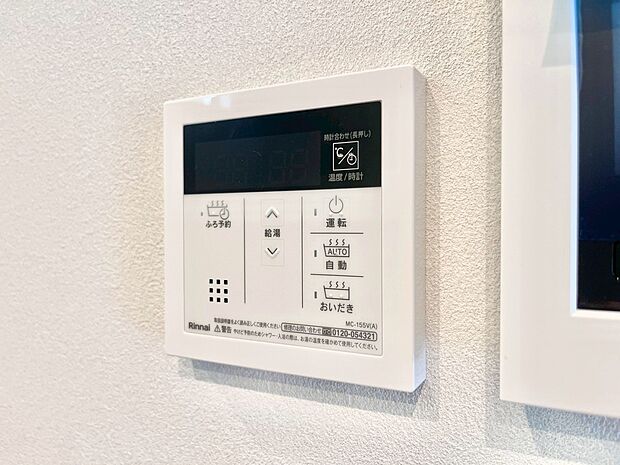 【発電・温水設備(キッチン給湯スイッチ)】給湯器リモコンで家事もスムーズに。