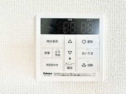 発電・温水設備(キッチン給湯スイッチ)