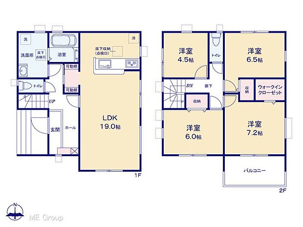 【4LDK】図面と異なる場合は現況を優先