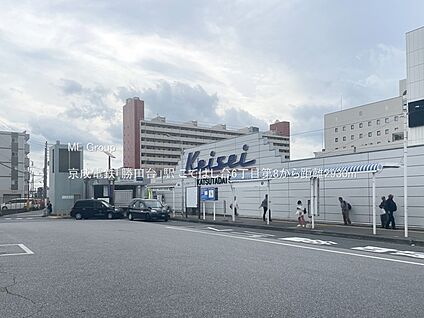 京成電鉄「勝田台」駅 2930m