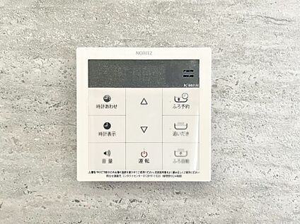 発電・温水設備(キッチン給湯スイッチ)