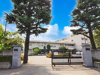 松戸市立第二中学校 1389m