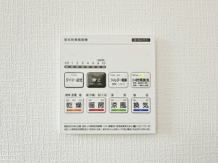 冷暖房・空調設備(浴室涼風暖房換気乾燥機リモコン)