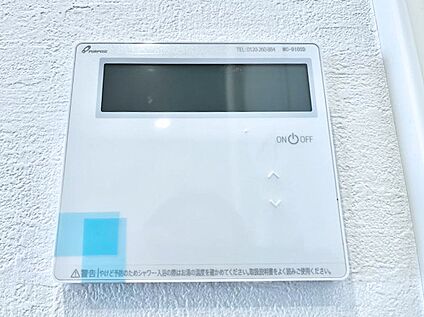 冷暖房・空調設備(給湯器・床暖房リモコン)