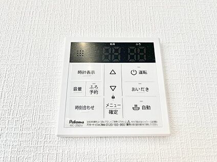 発電・温水設備(キッチン給湯スイッチ)