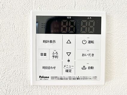 発電・温水設備(キッチン給湯スイッチ)