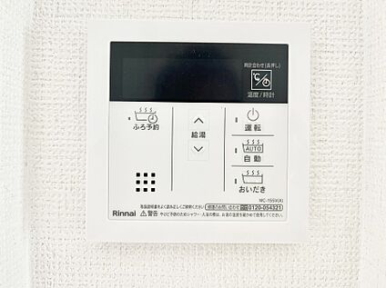 発電・温水設備(キッチン給湯スイッチ)