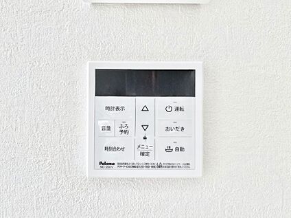 発電・温水設備(キッチン給湯スイッチ)