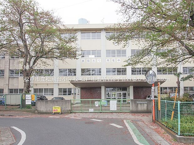 松戸市立松飛台小学校(約360m)