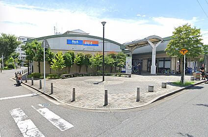 ビッグ・エー 柏光ヶ丘団地店 400m