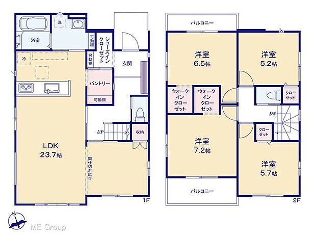 【4LDK】◆1号棟◆~Floor plan~ 図面と異なる場合は現況を優先